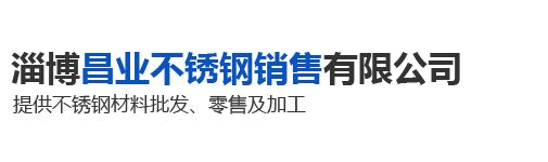 石嘴山市鉑唯新材料科技有限公司
