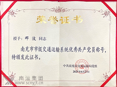 04鄧波.jpg