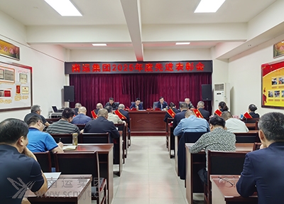 01會(huì)議現(xiàn)場(chǎng).jpg